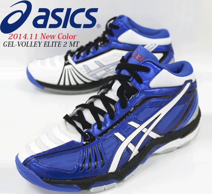 asics elite 2 asics elite 2